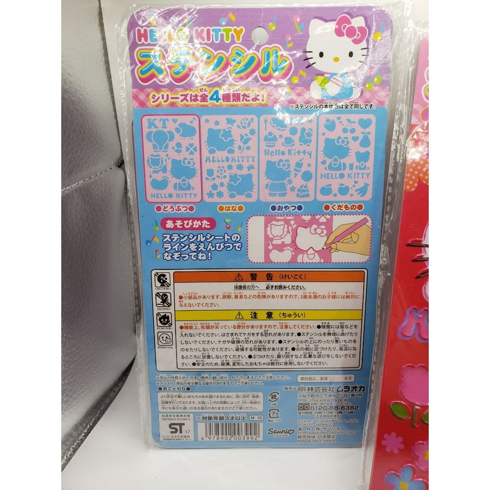 Epoch Sanrio 2017 Hello Kitty Stencil HALLOKITTY Drawing pencil Art Crafts - Picture 4 of 8